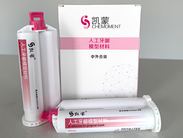 Laboratory  Artificial gingival silicone