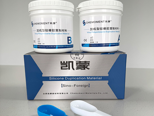 Addtional silicone impression material---For Dental Lab